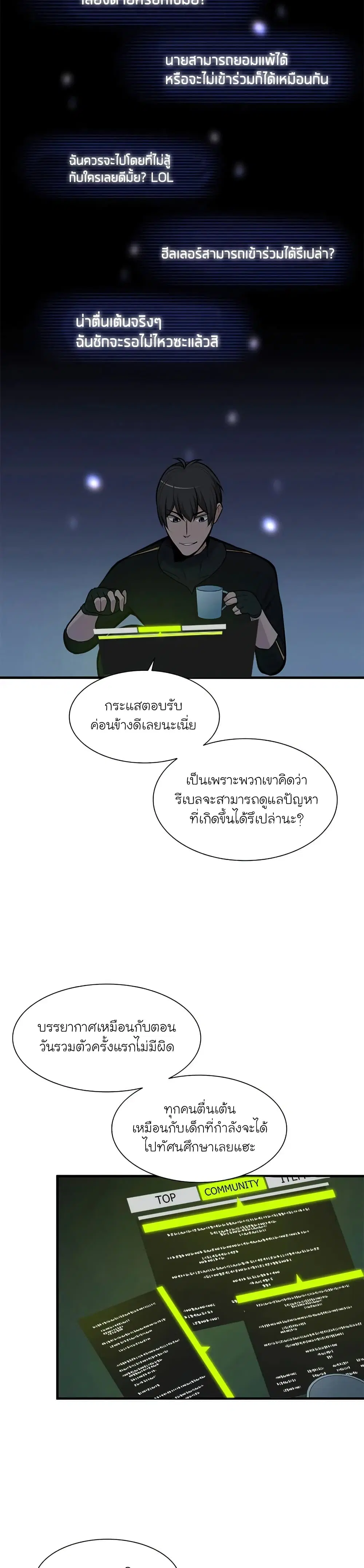 หน้า 30