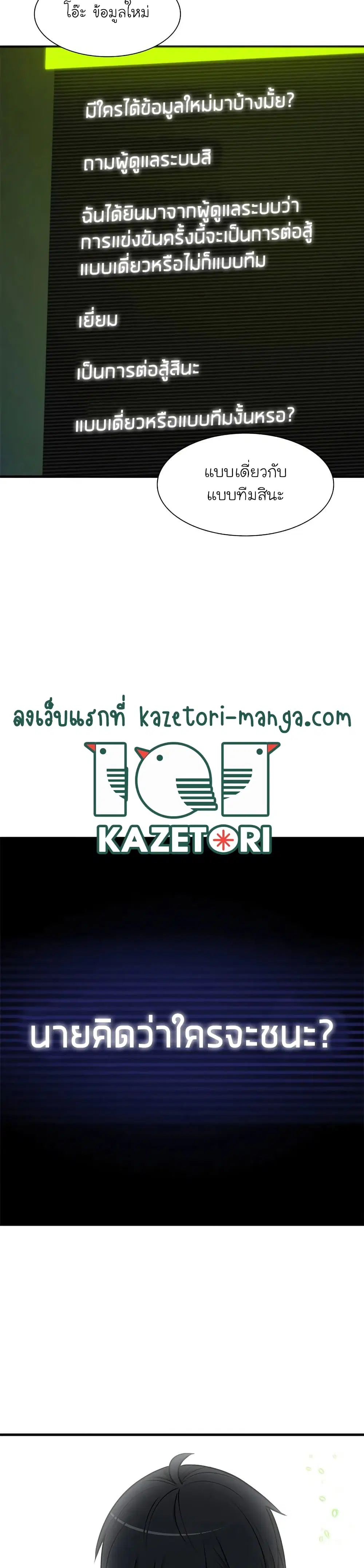 หน้า 31