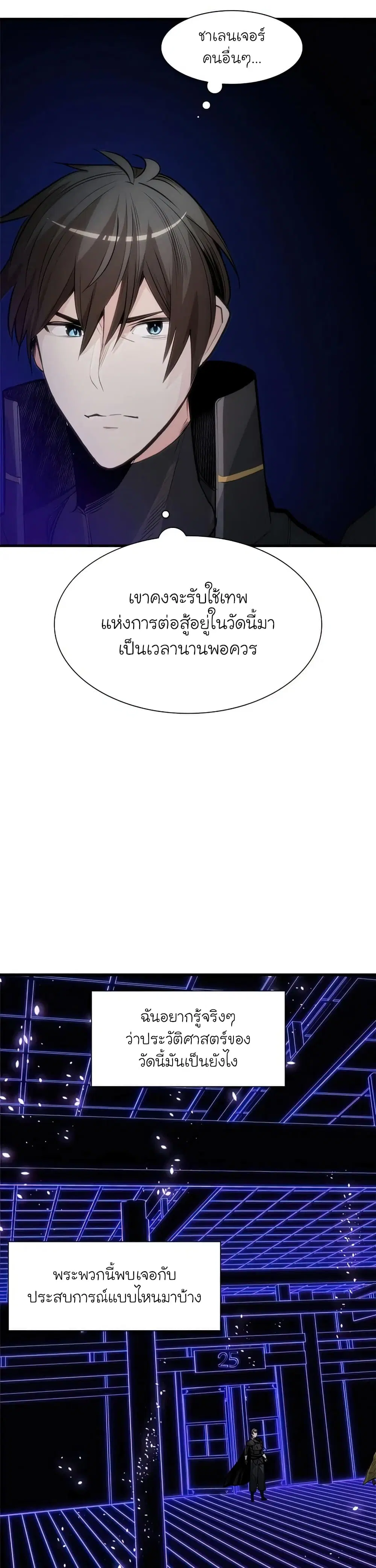 หน้า 22