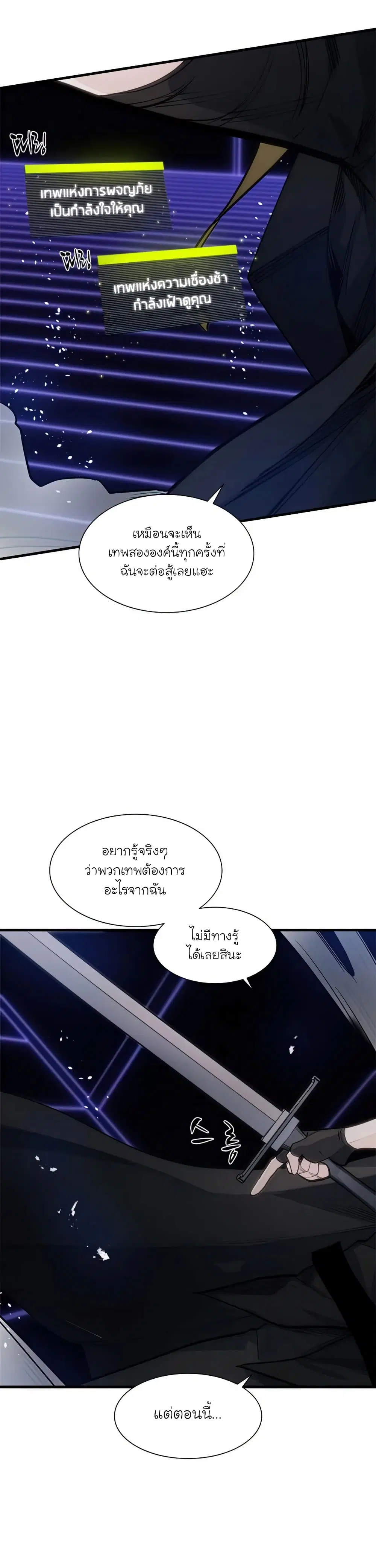 หน้า 31
