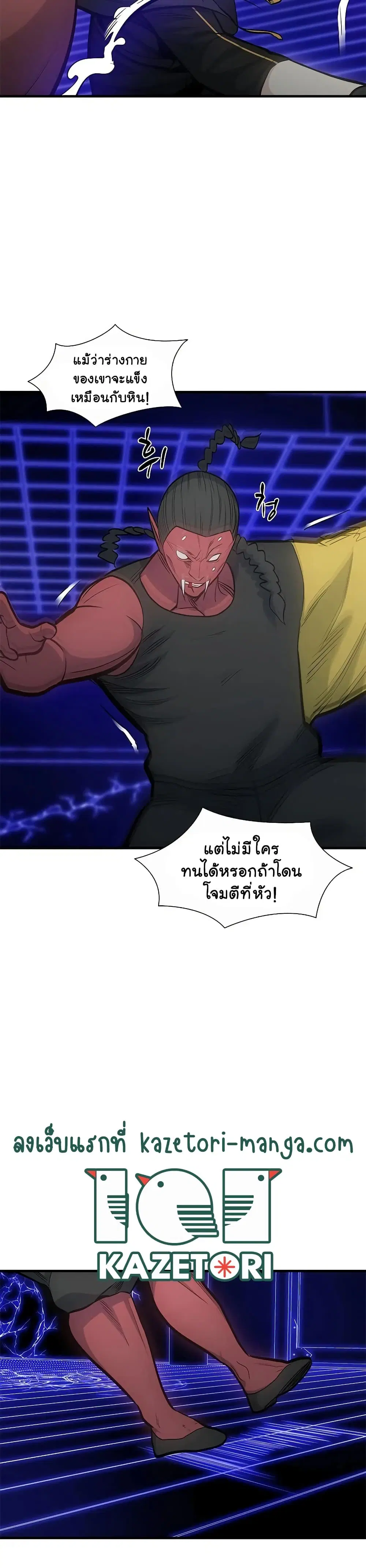 หน้า 37