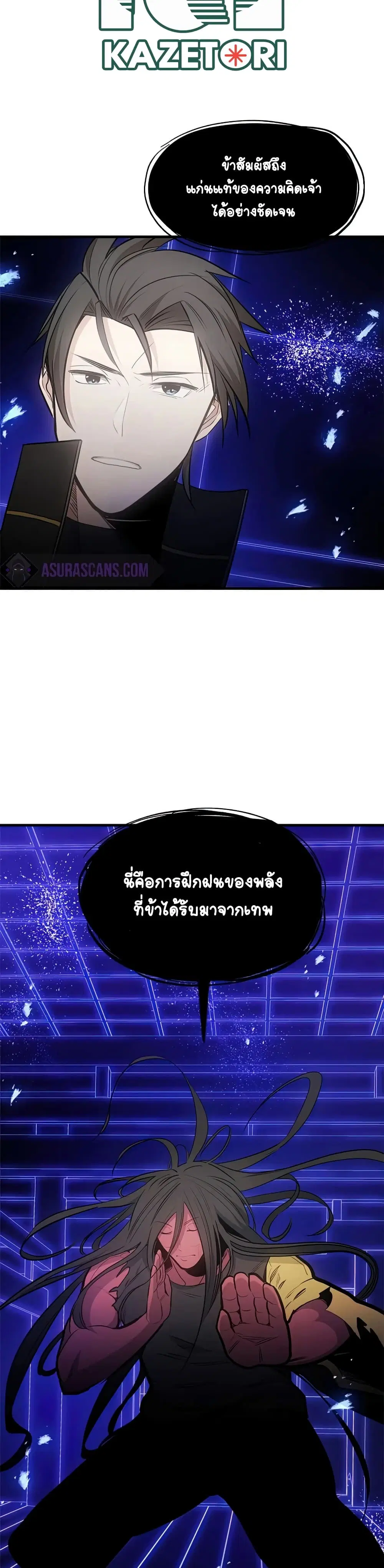 หน้า 27