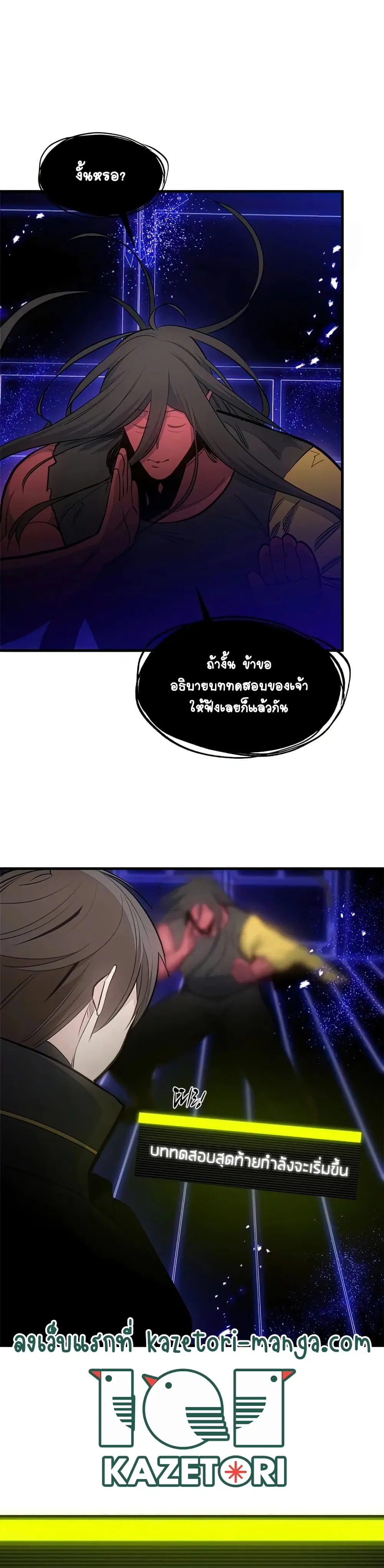 หน้า 34