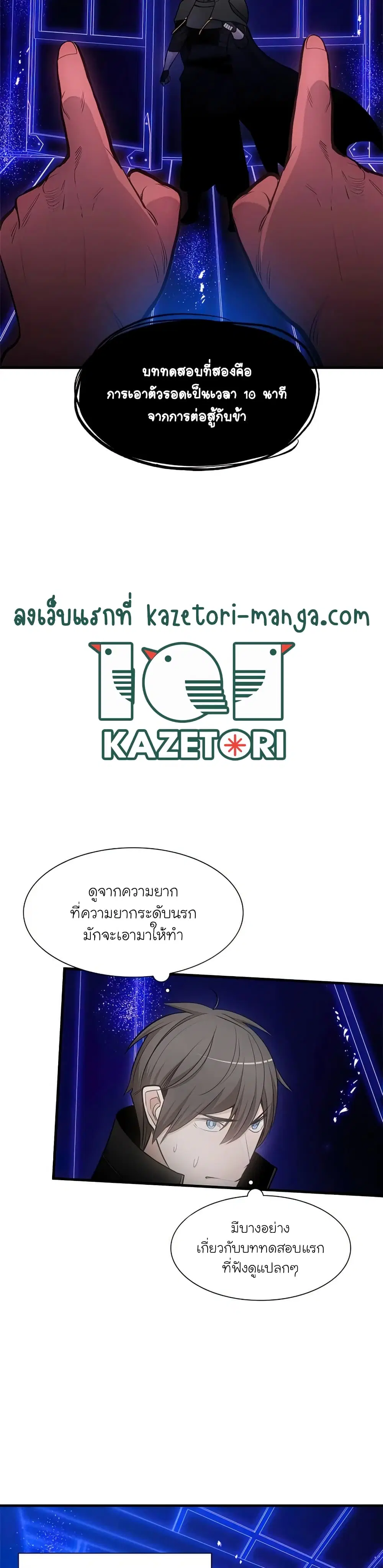 หน้า 37