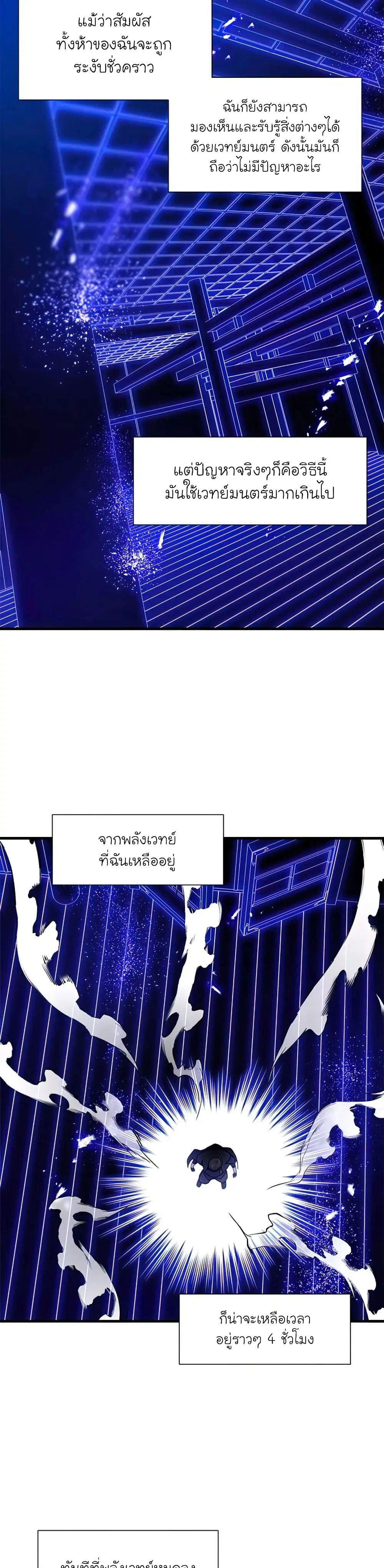 หน้า 38