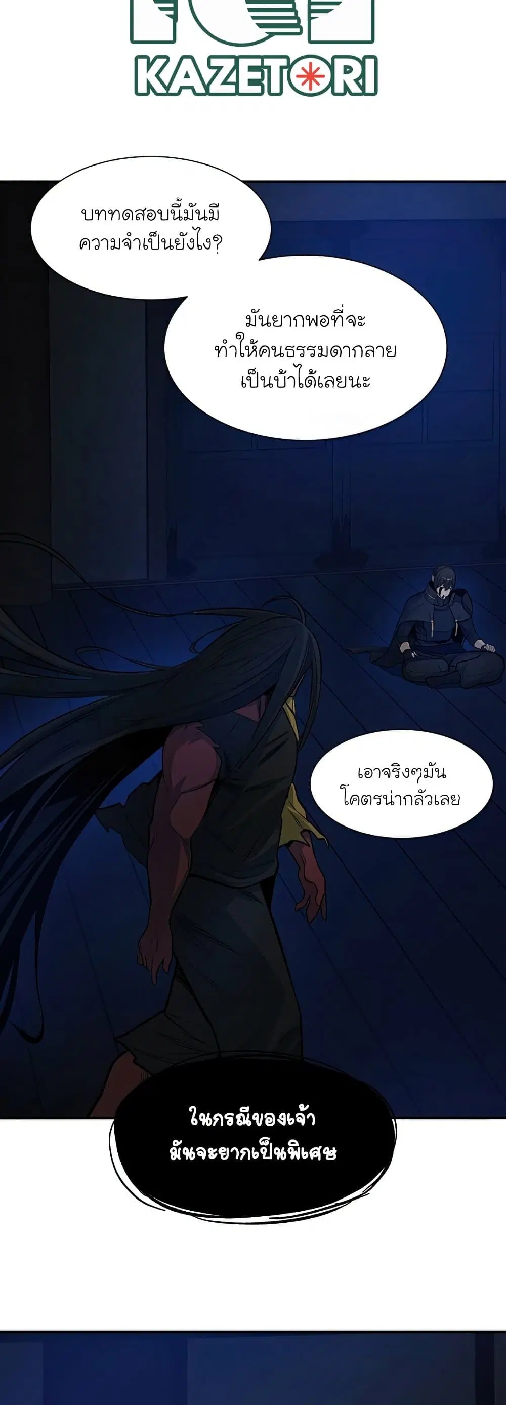 หน้า 37