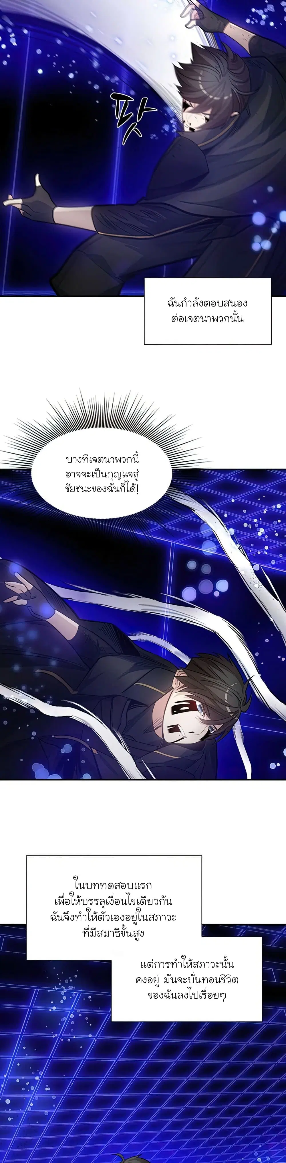 หน้า 26