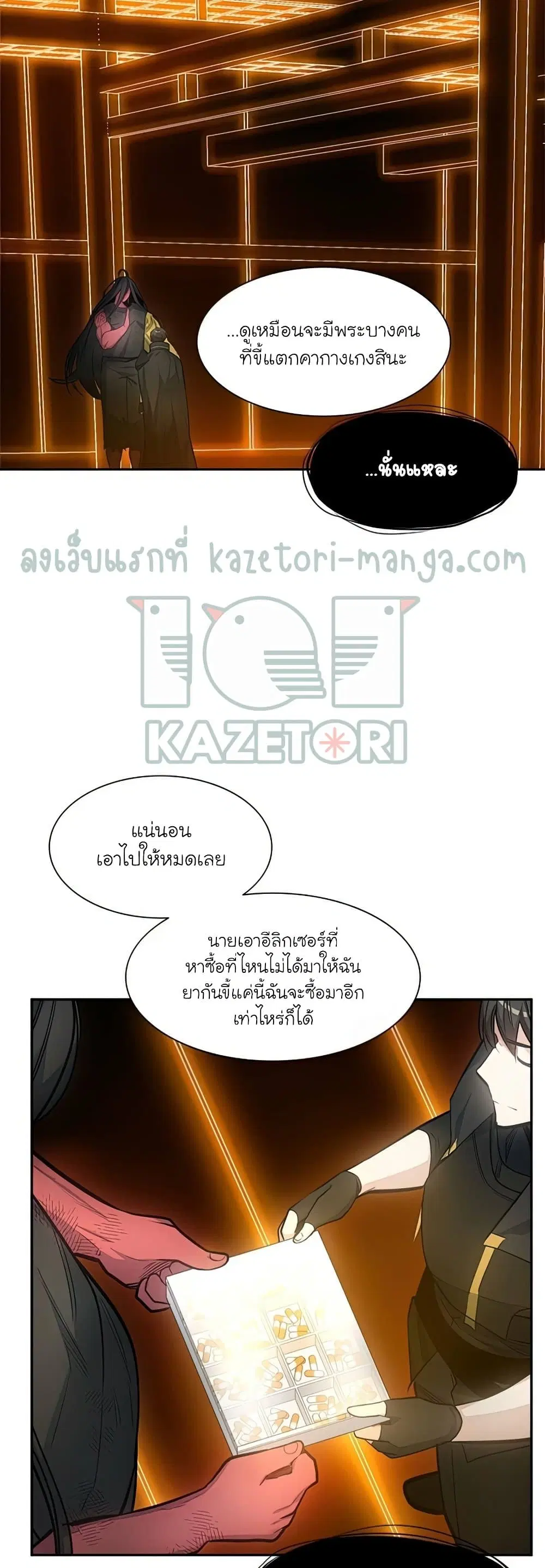หน้า 24