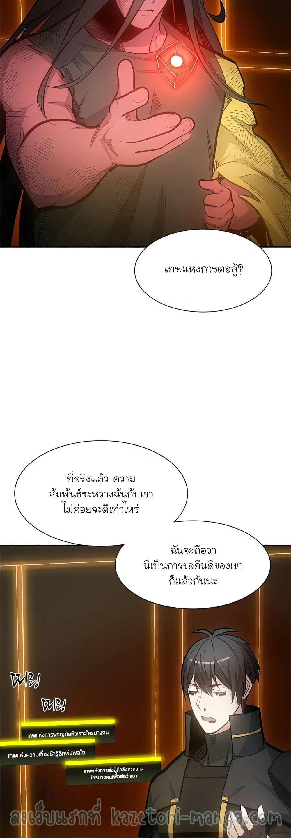 หน้า 27