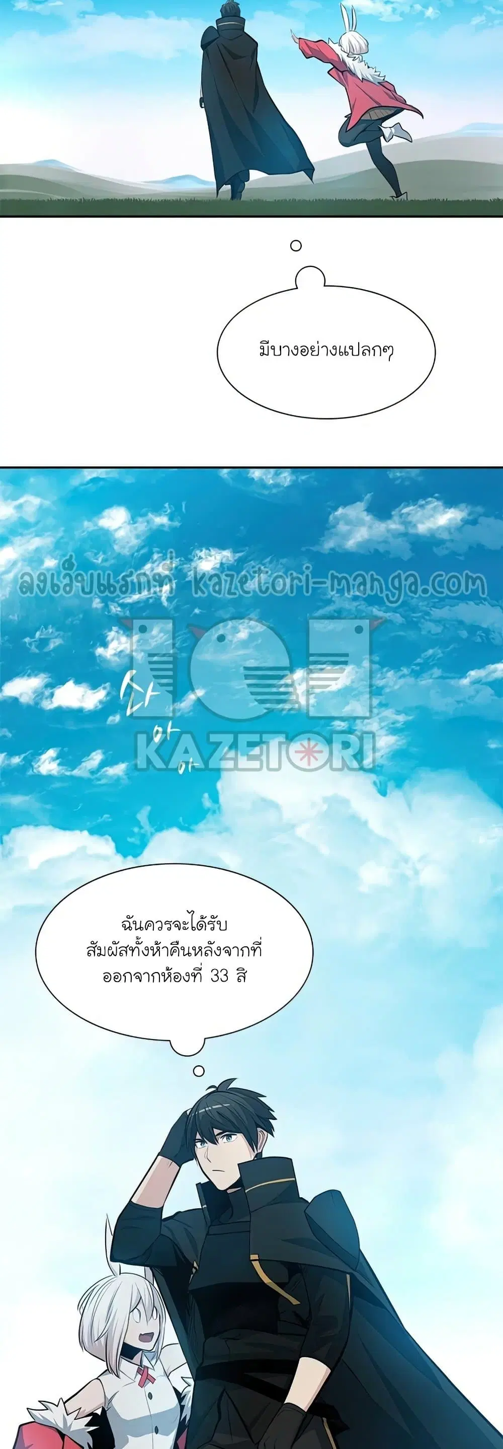 หน้า 32