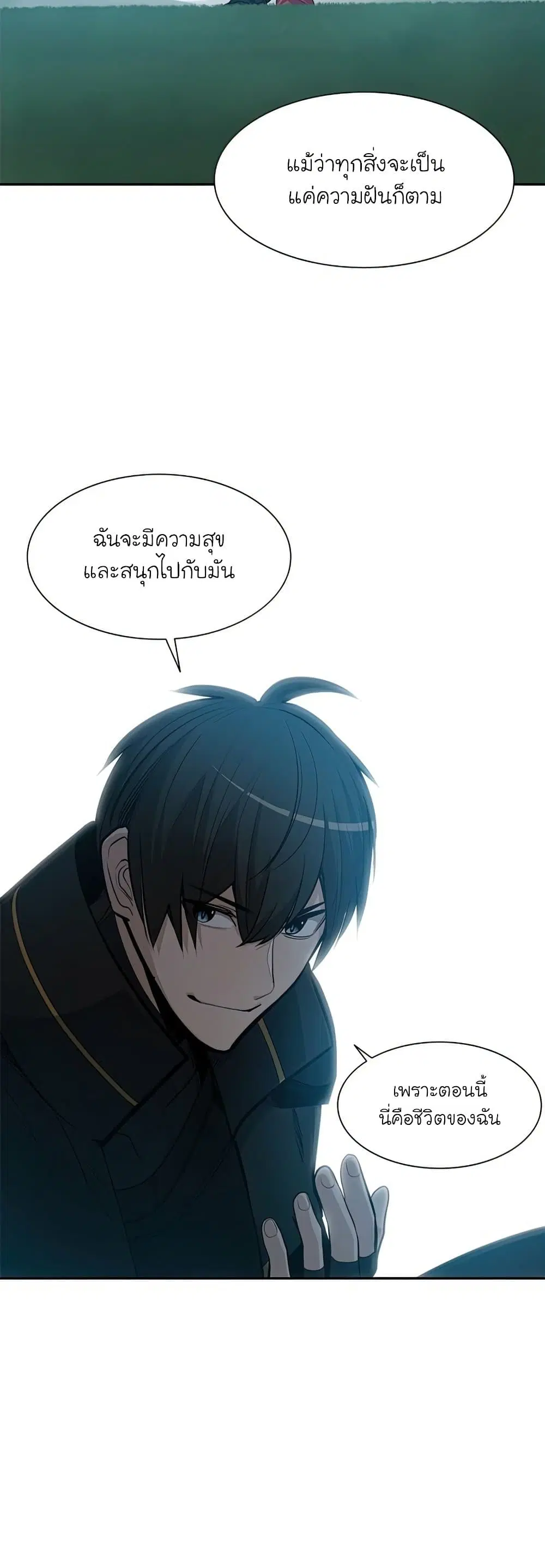 หน้า 49
