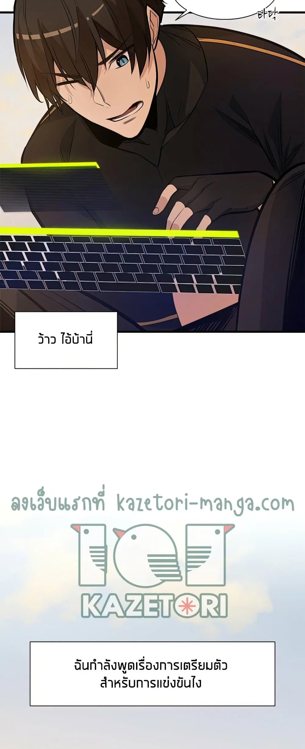 หน้า 18