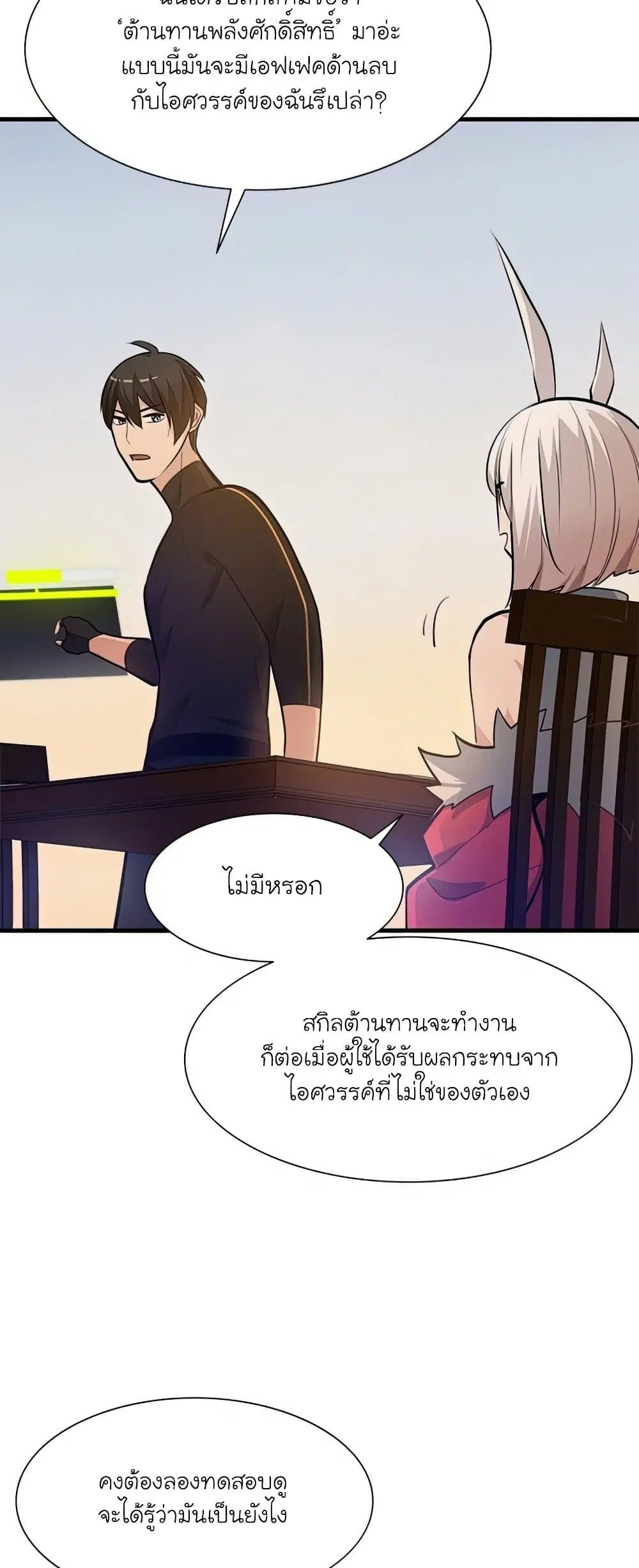 หน้า 26