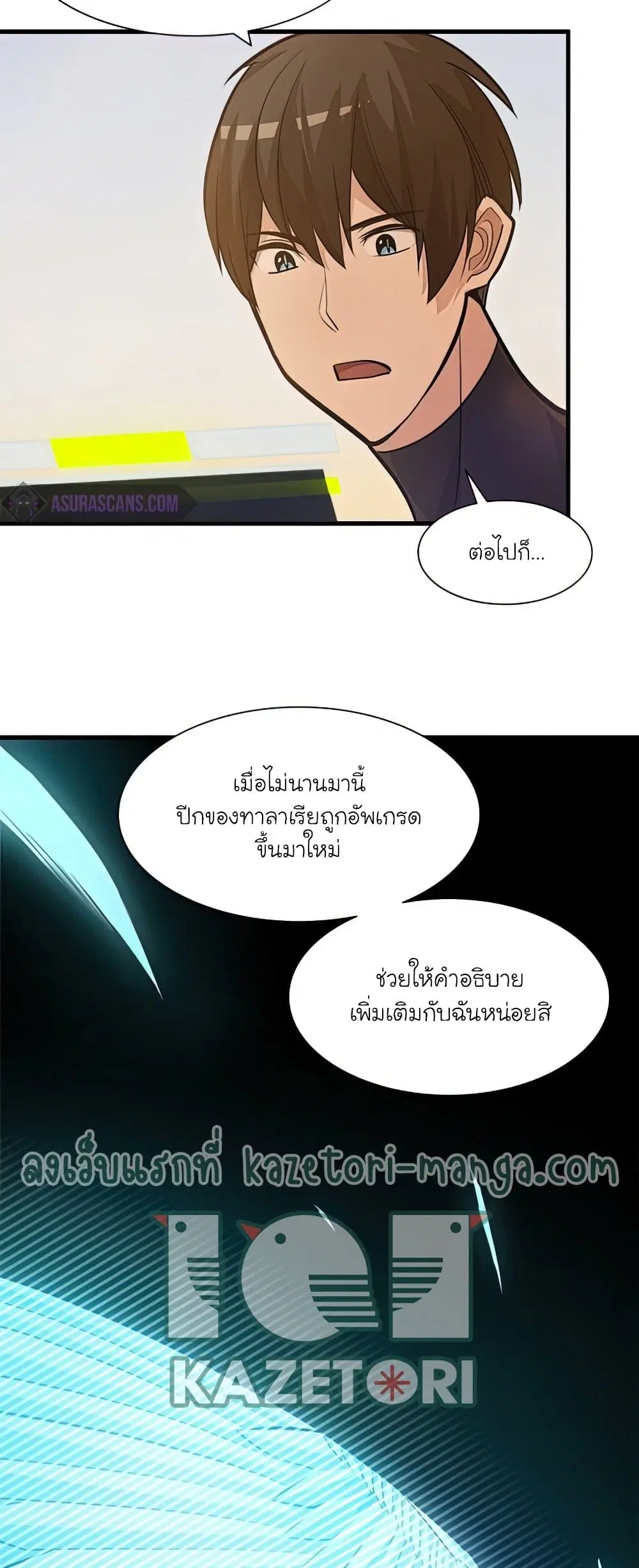 หน้า 27