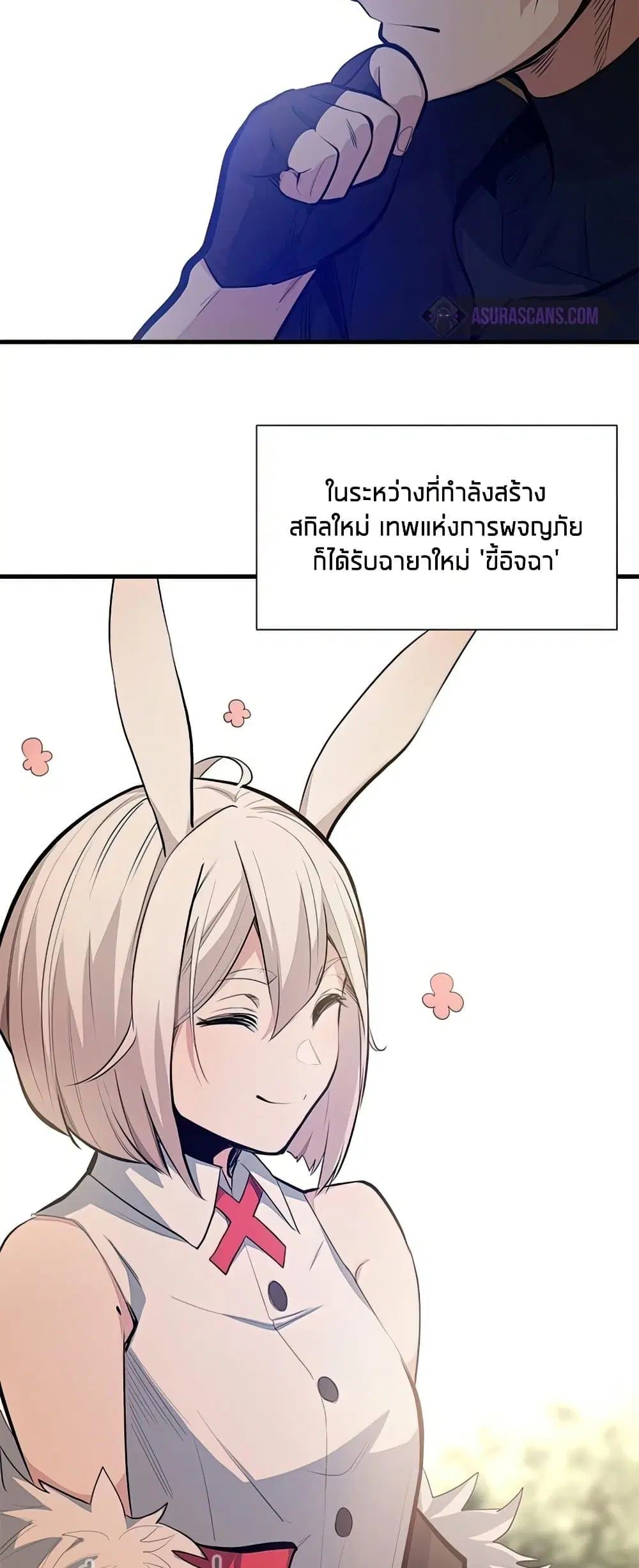 หน้า 31