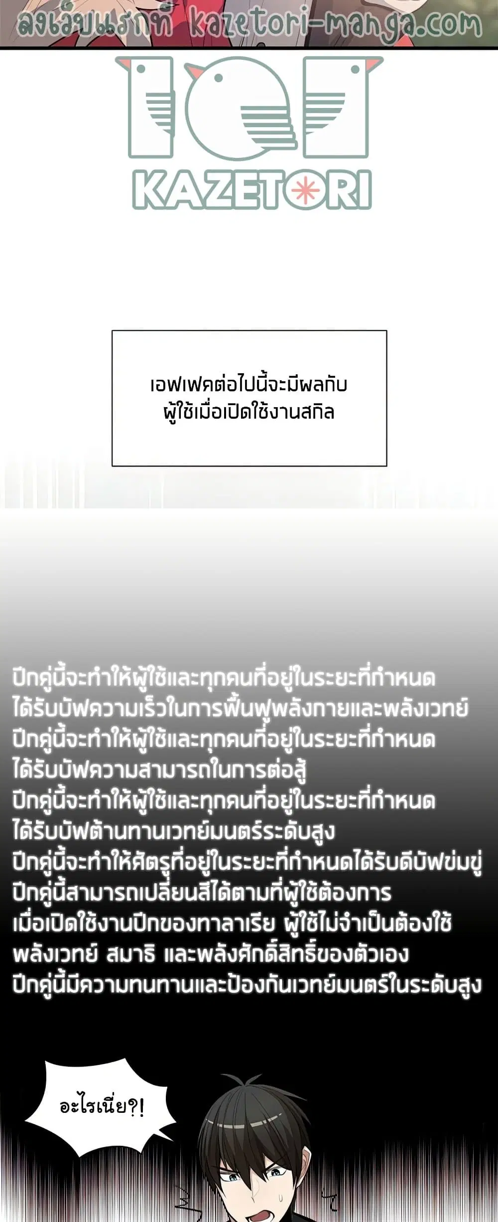 หน้า 32