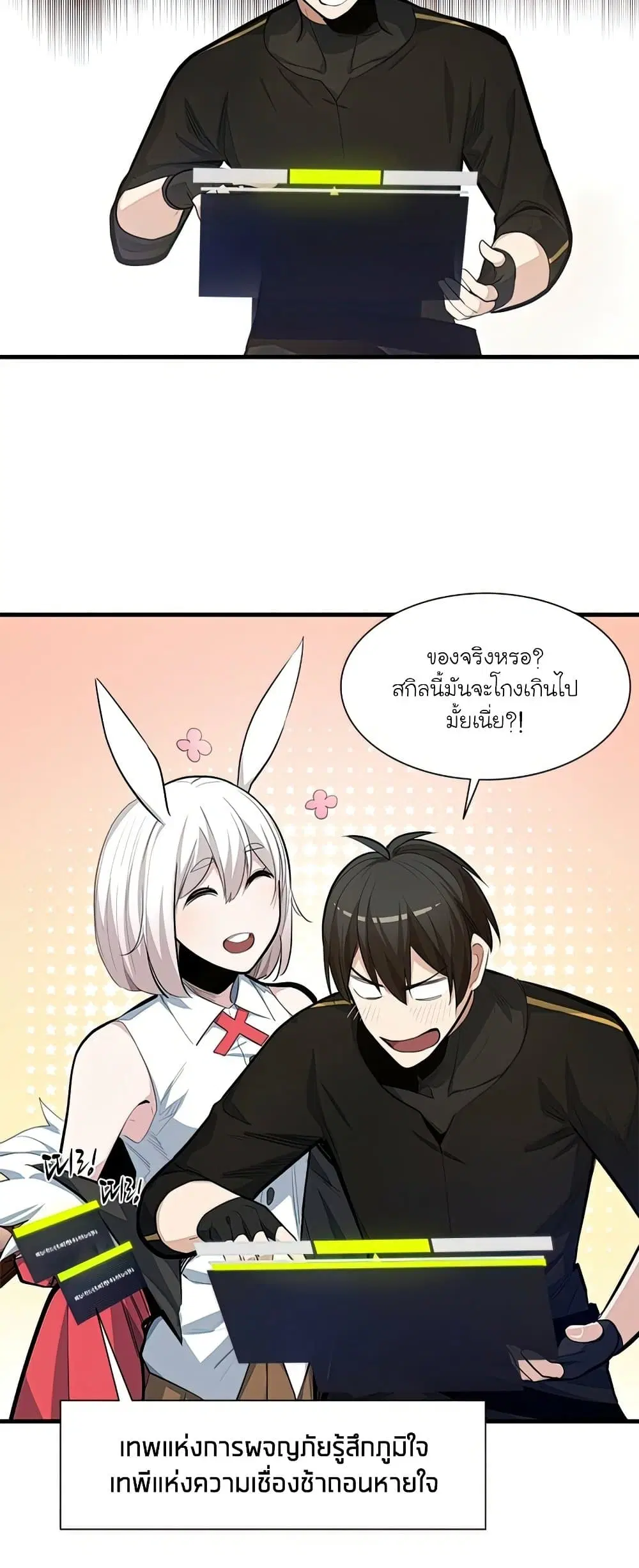 หน้า 33