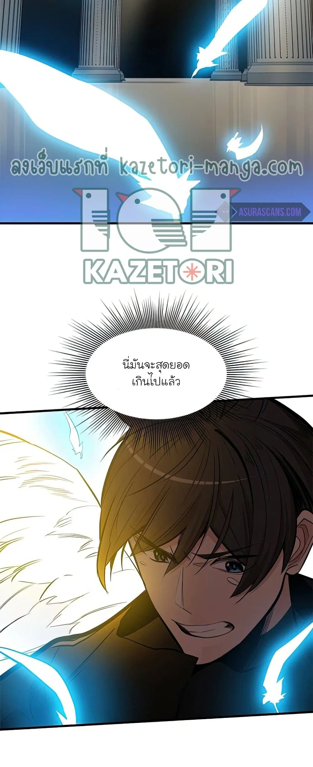 หน้า 37