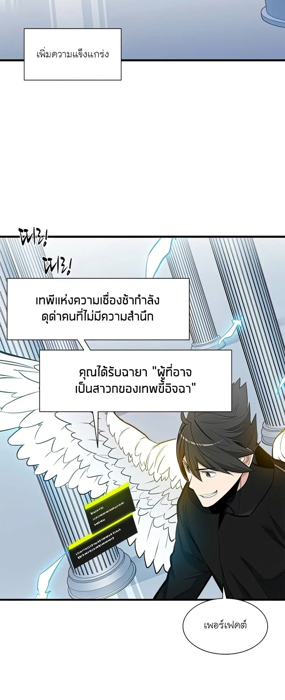 หน้า 39