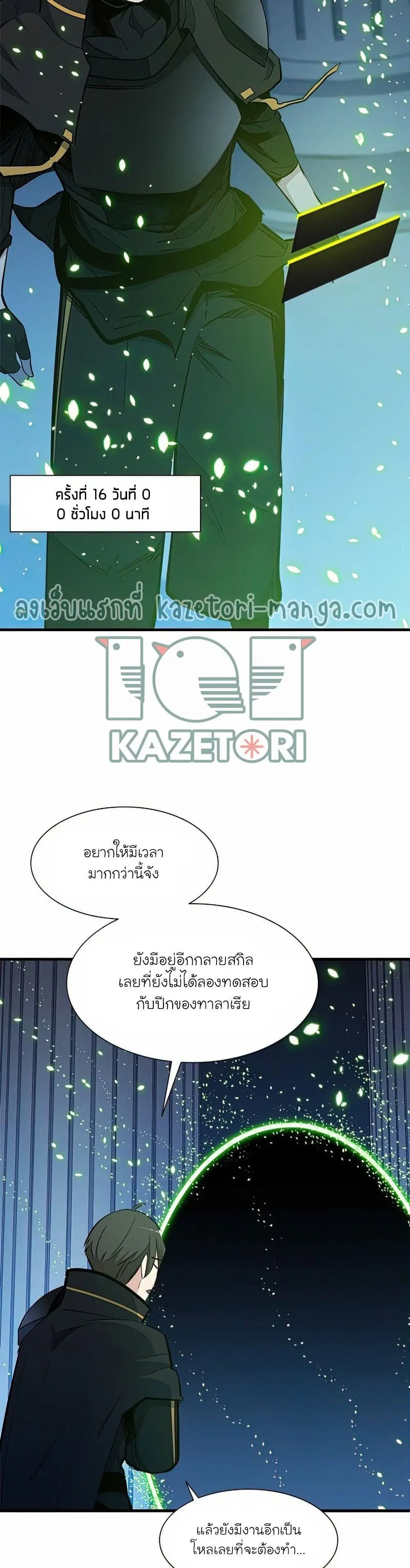 หน้า 34