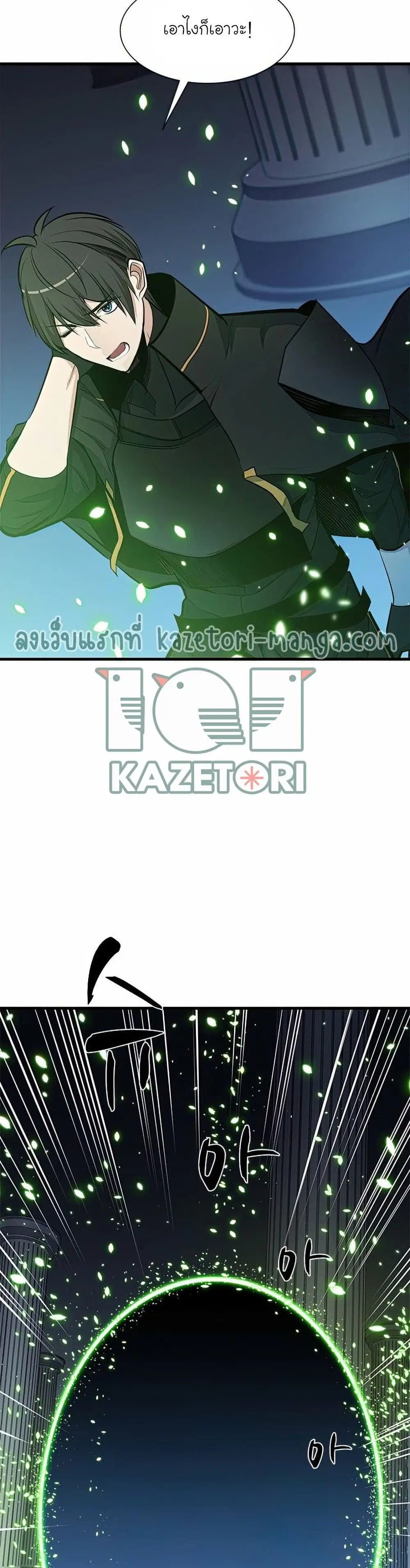 หน้า 37