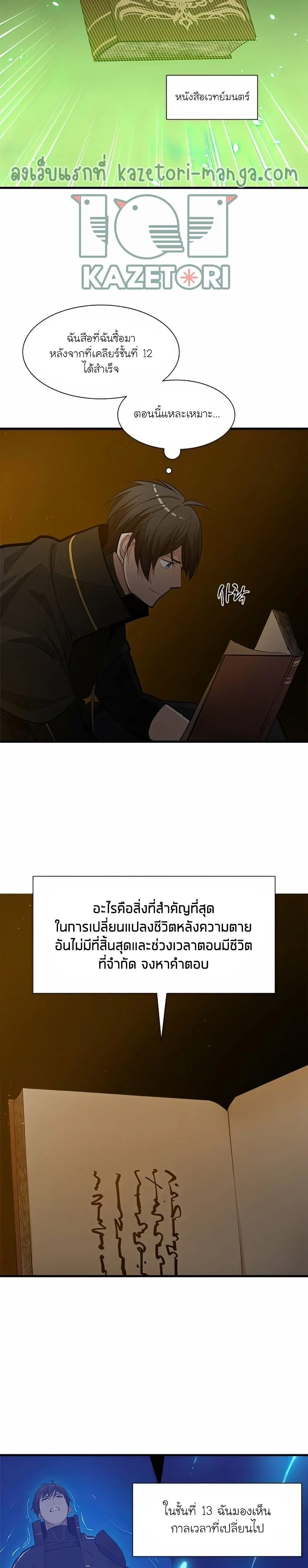 หน้า 21