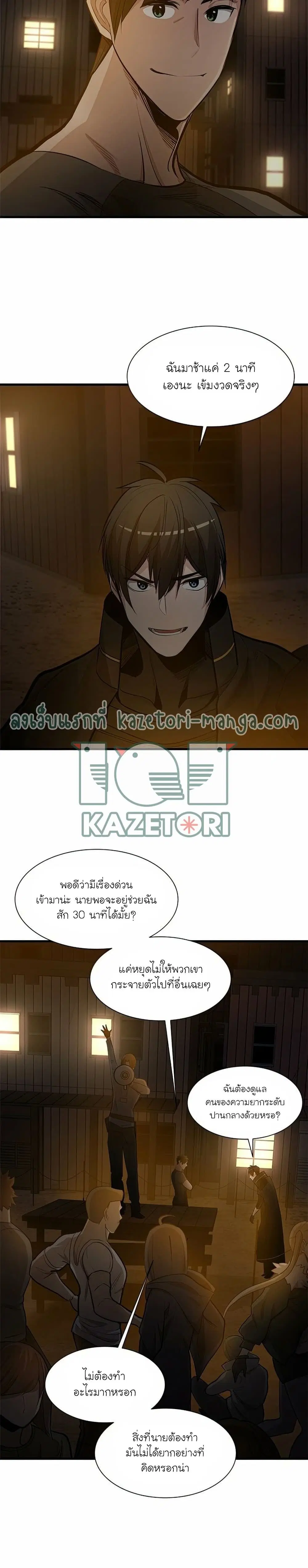 หน้า 28