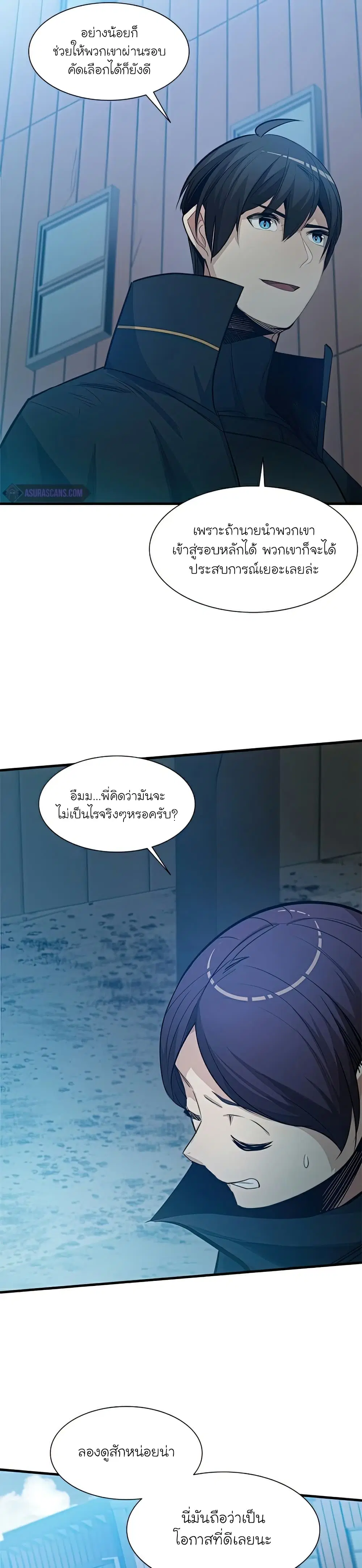 หน้า 25
