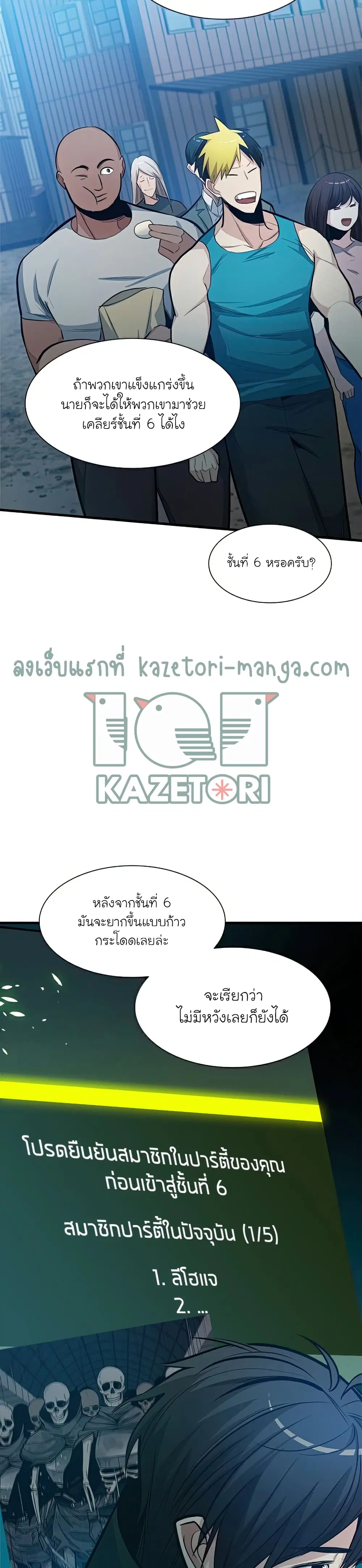 หน้า 26