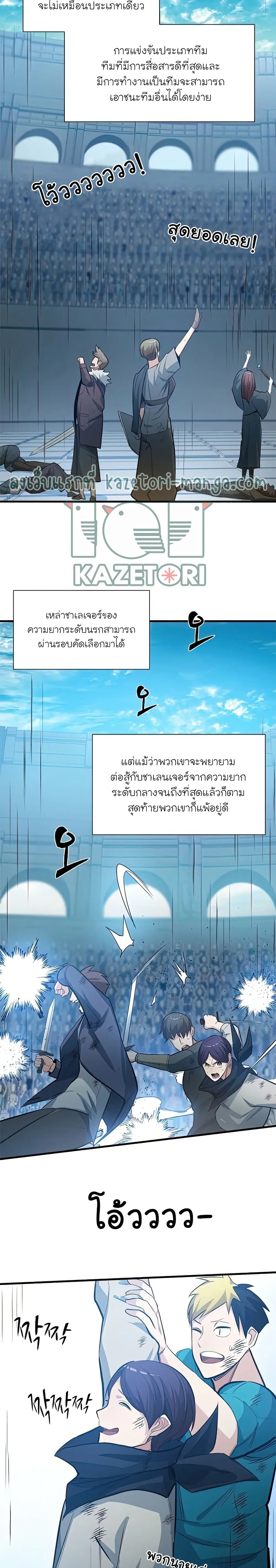 หน้า 26
