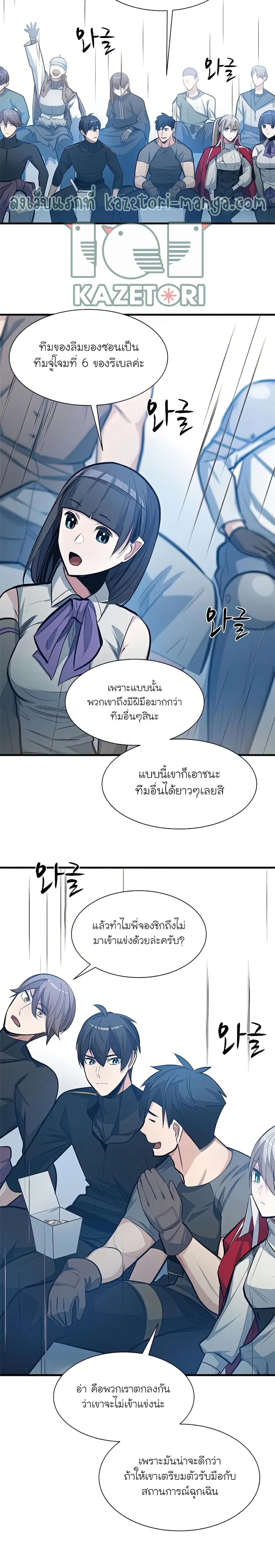 หน้า 28