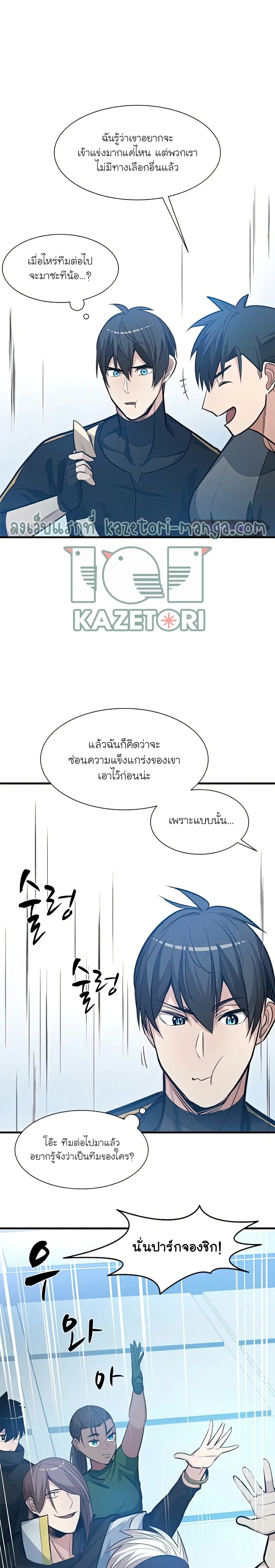หน้า 29