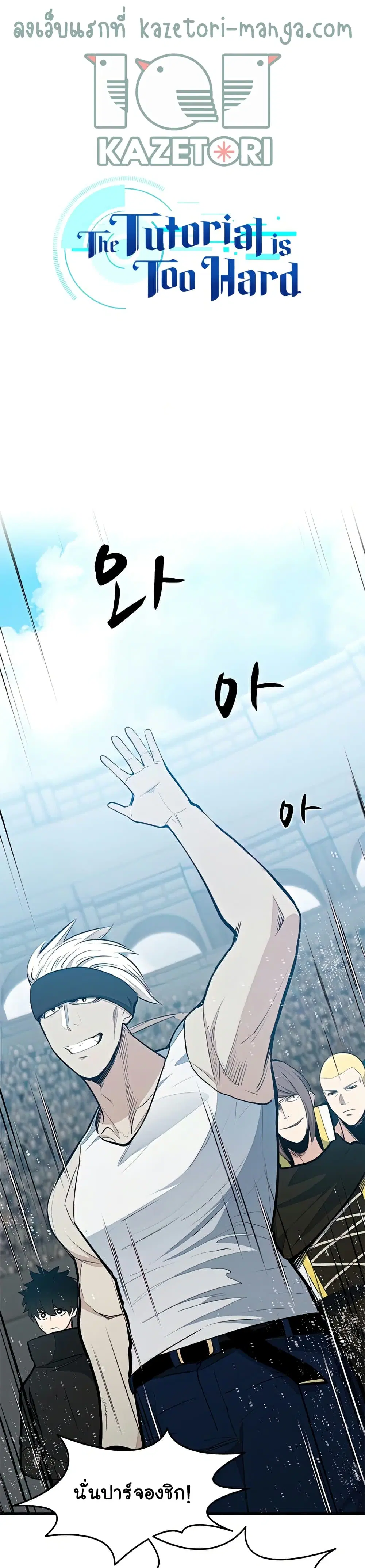 หน้า 1