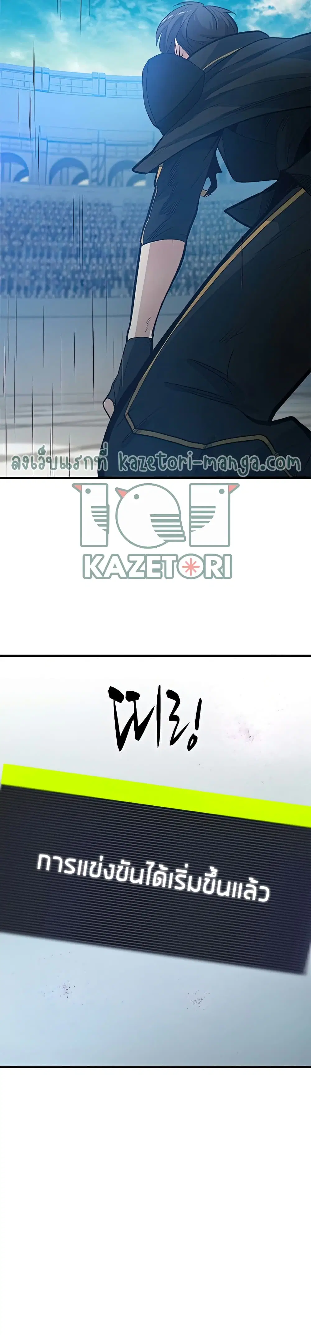หน้า 32