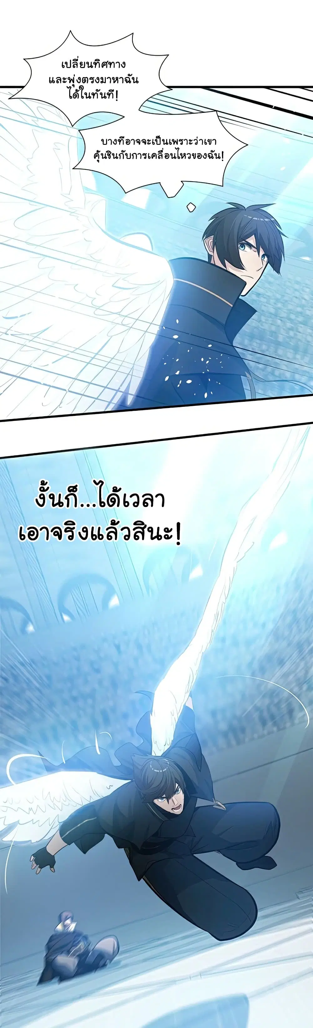 หน้า 24