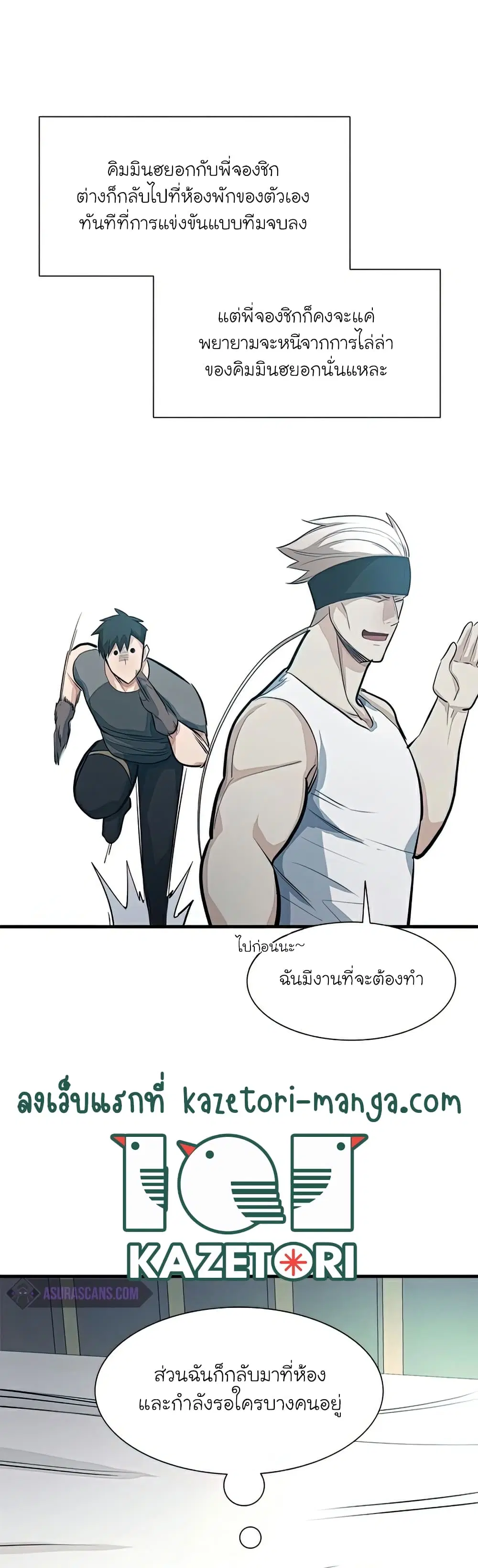หน้า 31