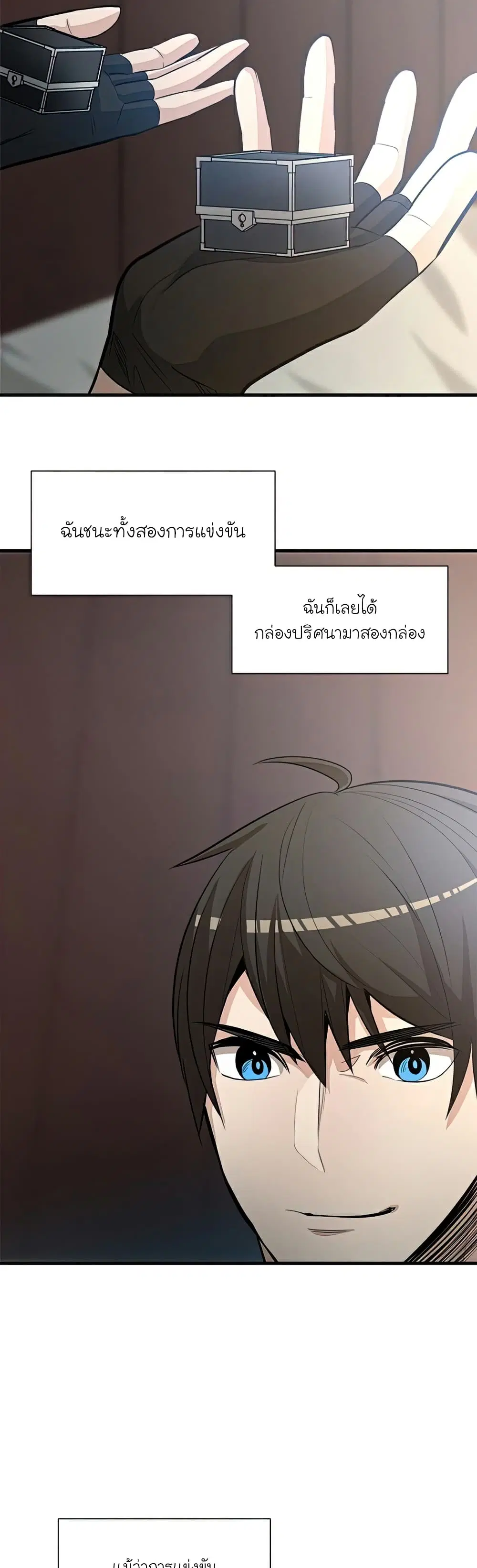 หน้า 36