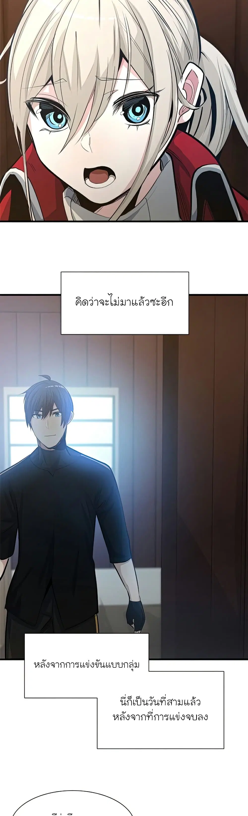 หน้า 39