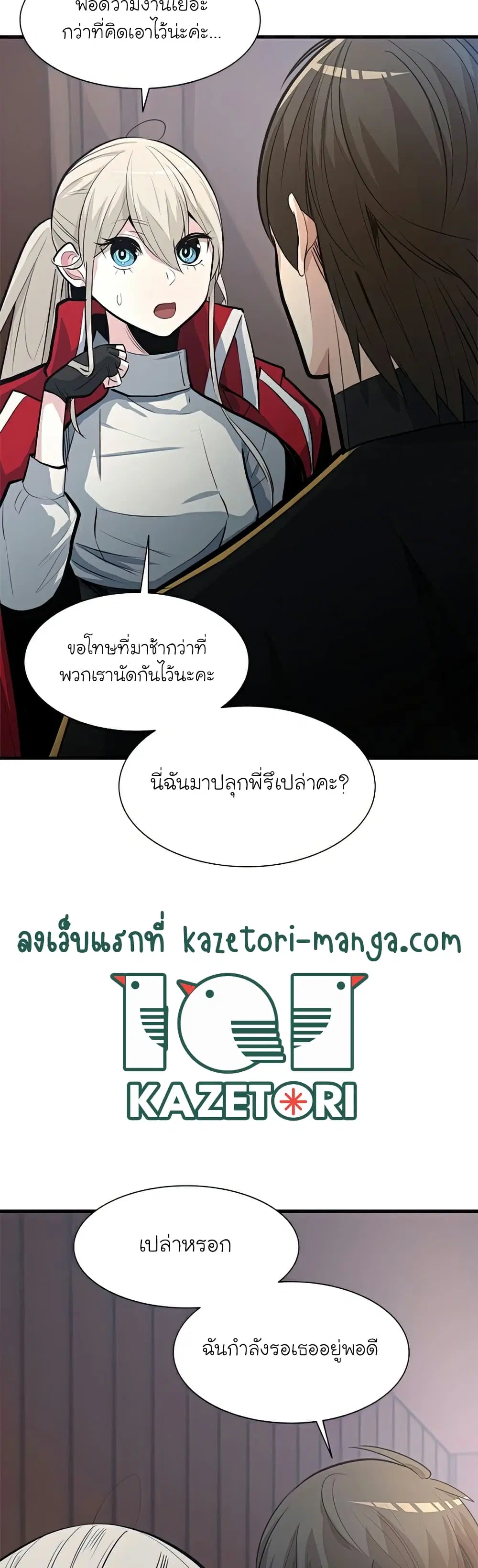 หน้า 40