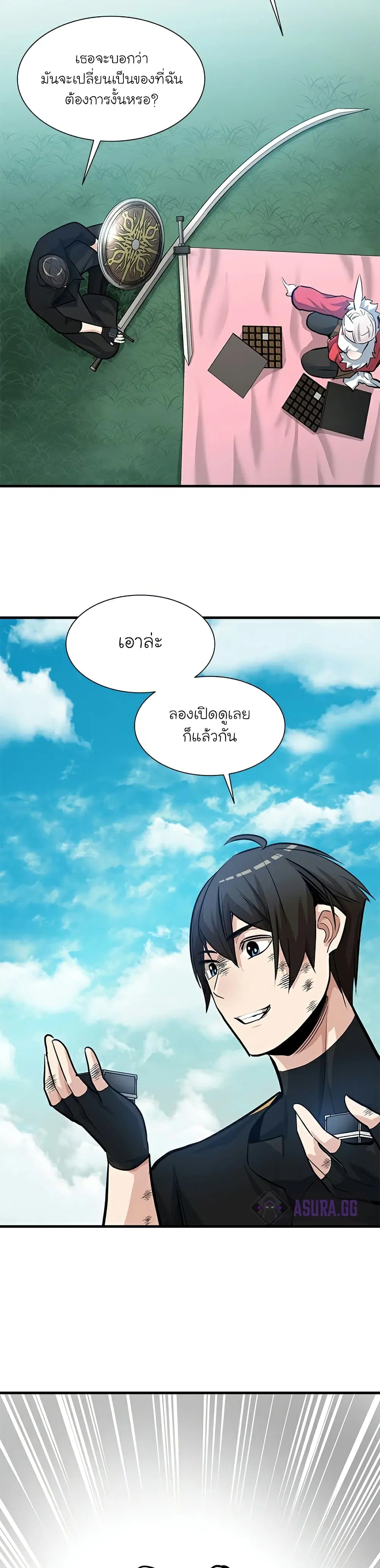 หน้า 18