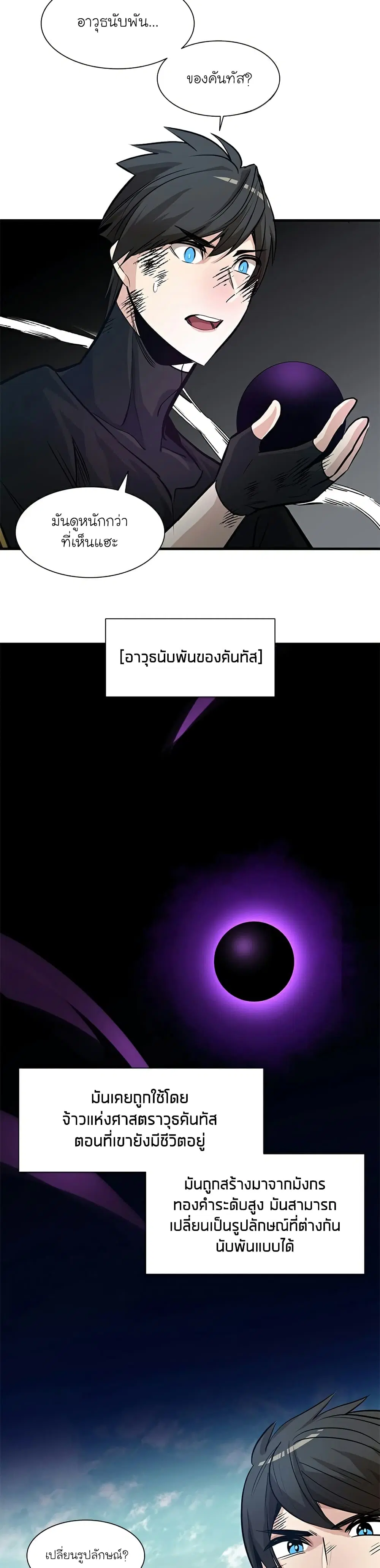 หน้า 21