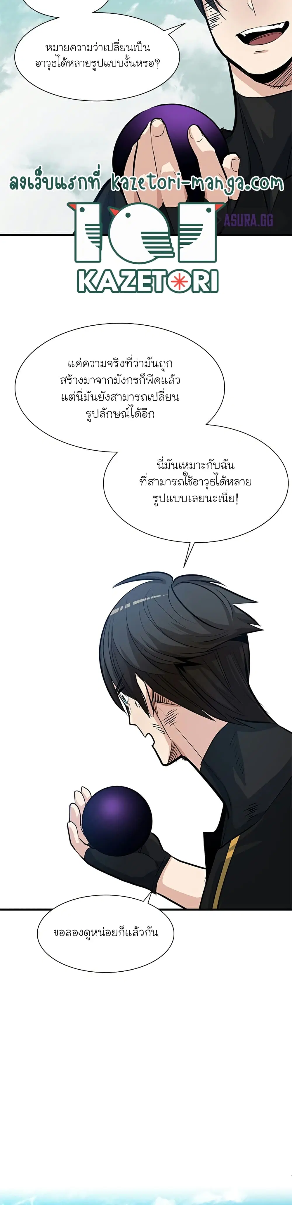 หน้า 22