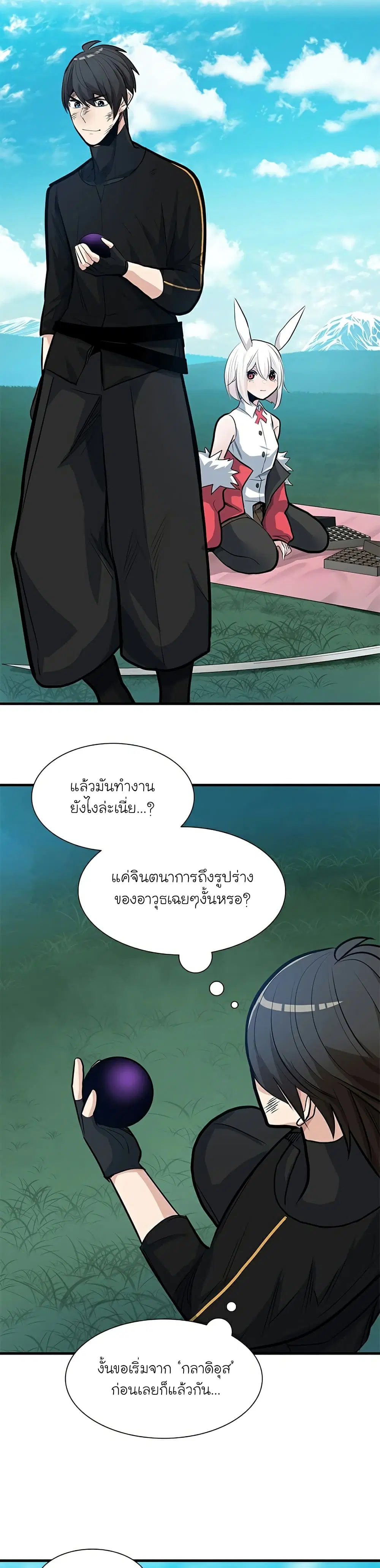 หน้า 23