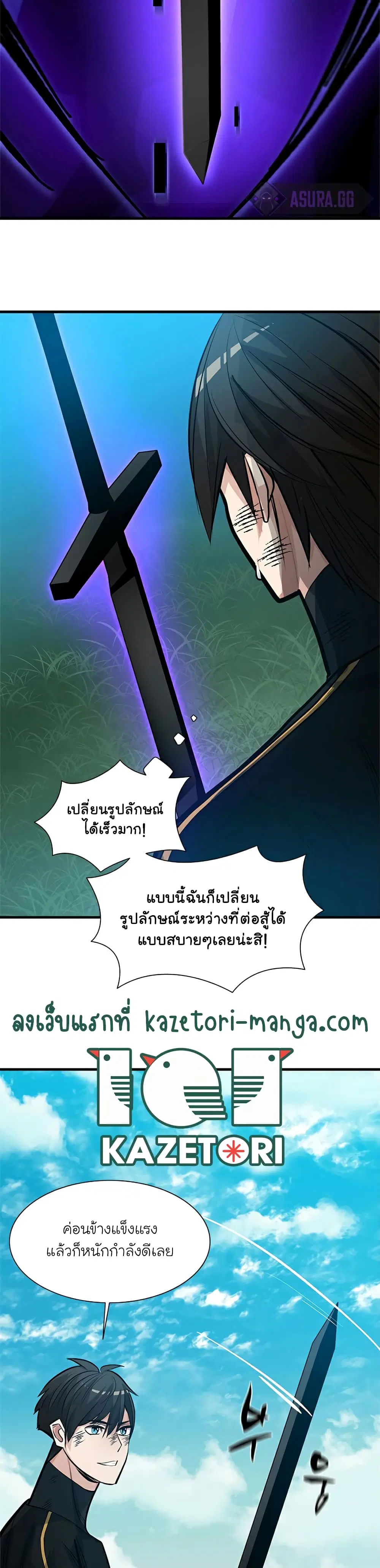หน้า 27