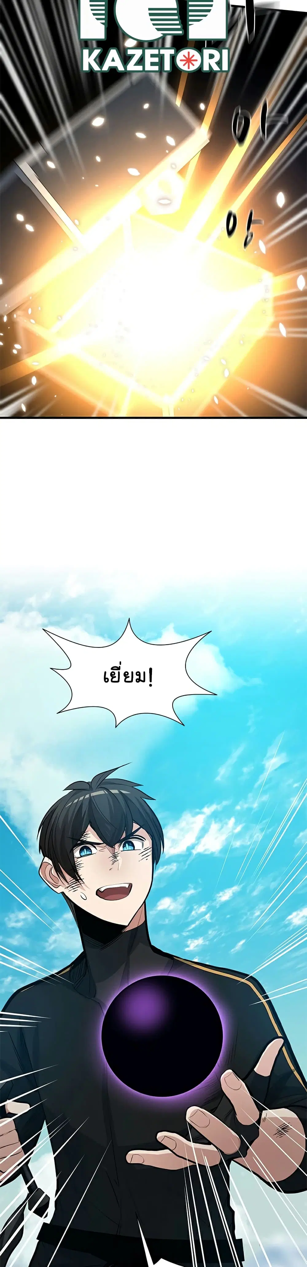 หน้า 31