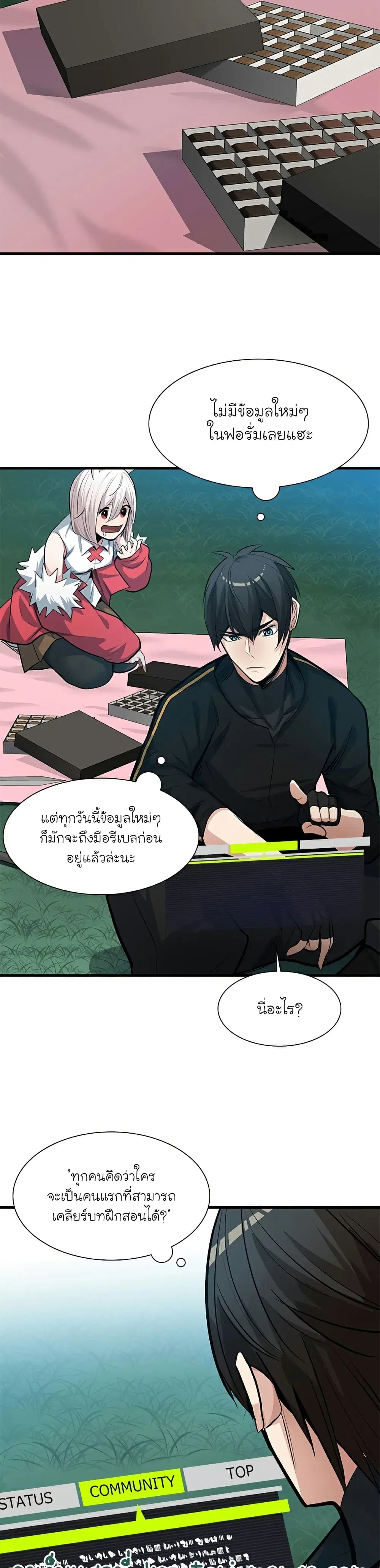 หน้า 34