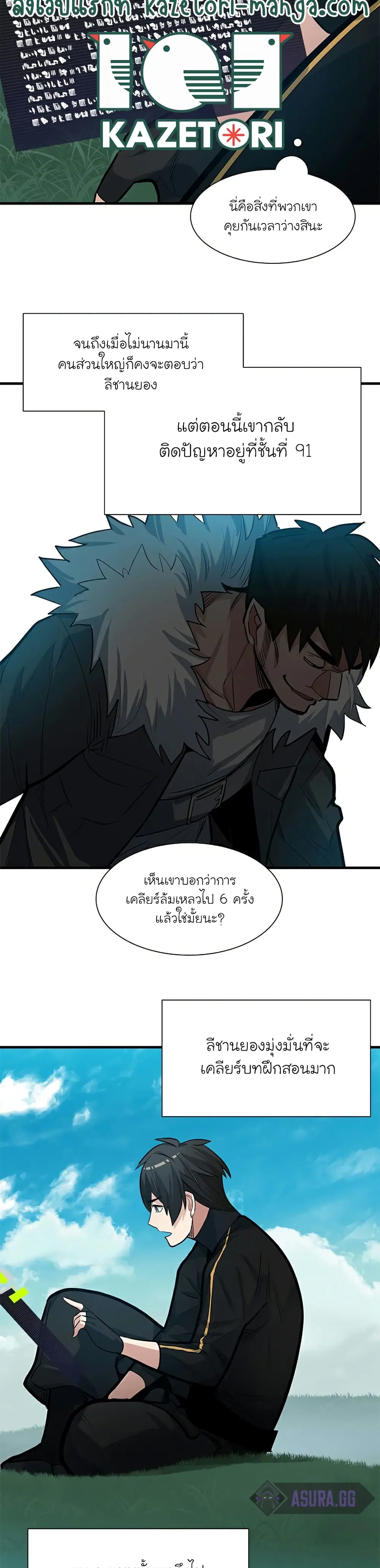 หน้า 35
