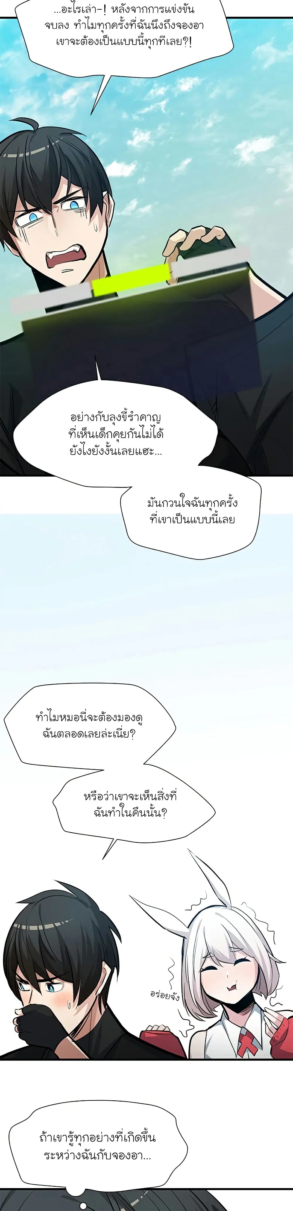 หน้า 38
