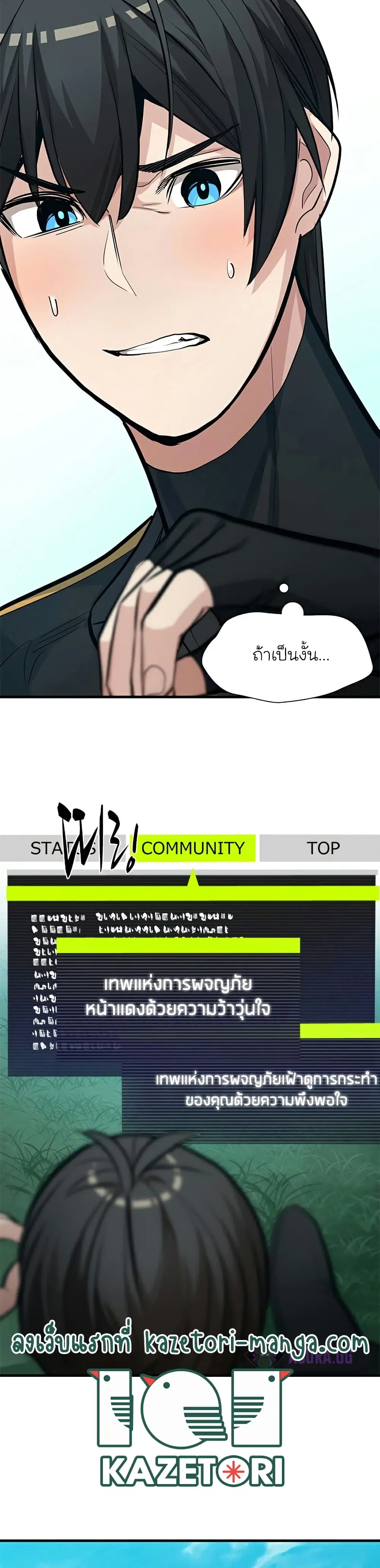 หน้า 39