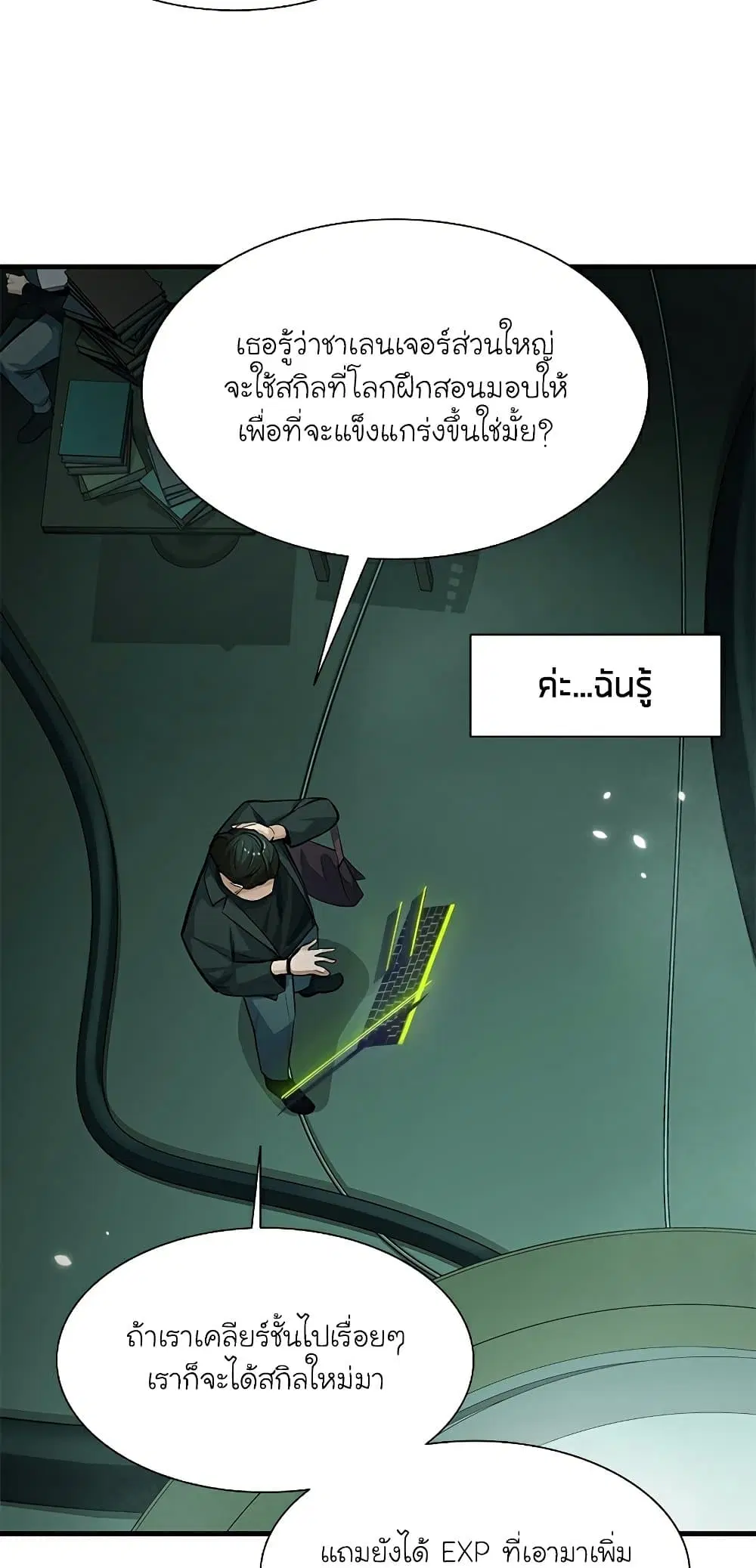 หน้า 18